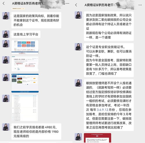 一月挣3万到5万的工作(没有学历一月挣3万到5万的工作)