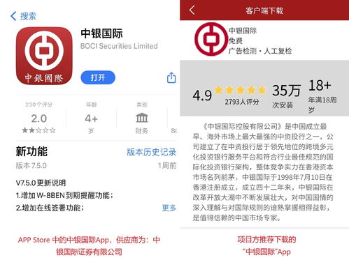 在香港注册证券公司容易吗(香港证券公司在内地开展业务)