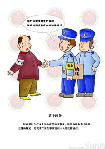 追长龙最安全的方法(追长龙最安全的方法是什么)