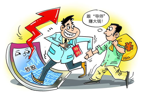 炒股真有人发达吗(炒股真的能发家致富吗)