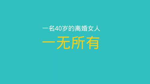 欠三十万怎么翻身(欠债三十万怎么还)