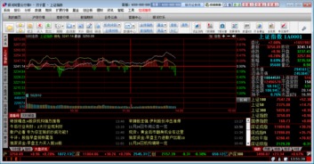 中国银河双子星证券下载(国金证券官网下载app)