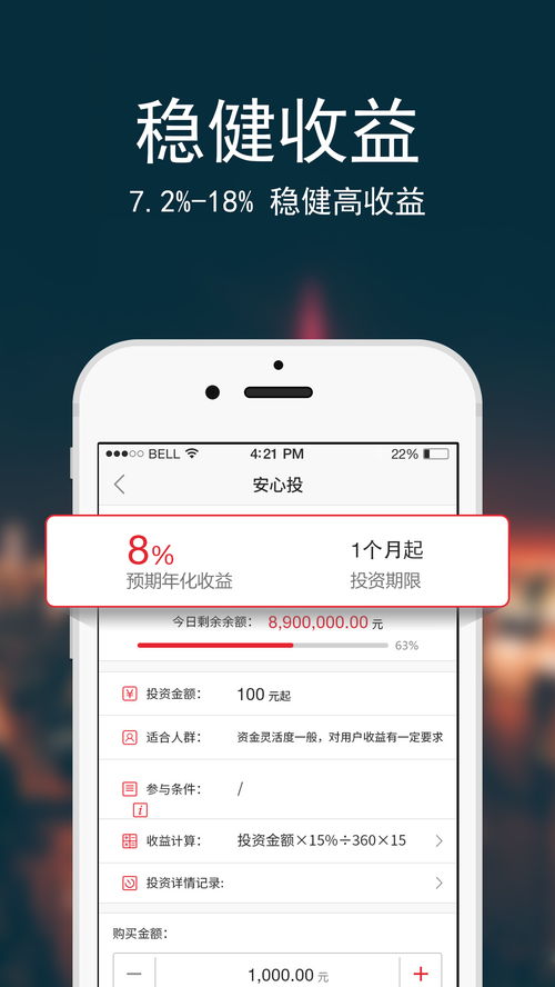 中信证券e投app下载(国都证券app下载)
