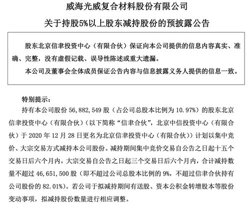 合伙人撤股本金怎么退(合伙人撤股应该怎么计算)