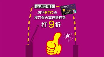 农业银行存款5000万待遇(农业银行存500万一年利息)