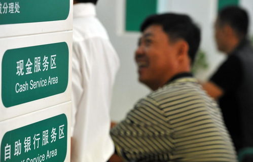 银行内部员工能查别人账户吗(银行内部员工能查别人账户吗怎么查)