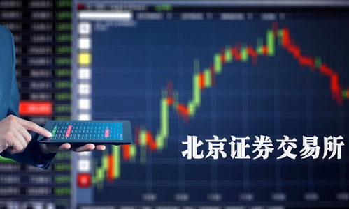 新三板创新层上市条件和要求(新三板创新层上市公司)