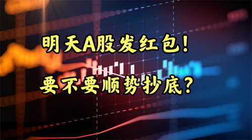 国内A股IPO市场不包括(股票市场中ipo)