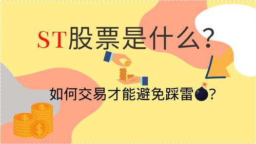 国企优质股票有哪些(国企龙头股票)
