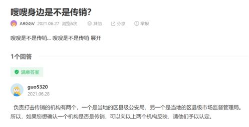 我被骗买入新三板现在跑不出(新三板转板成功名单)