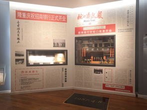 中国最佳私人银行排名(理财最好的银行排名)
