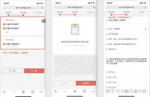 个人开股票账户(个人开股票账户能开几个)