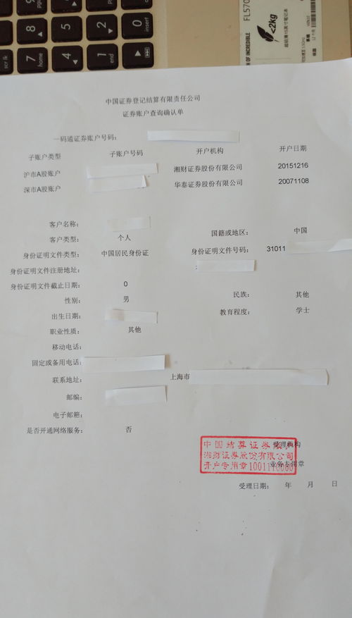 入股怎么证明自己是股东(入股怎么证明自己是股东呢)