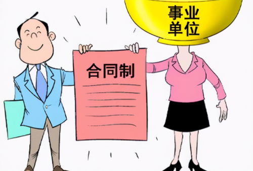 岗位工资是一定拿得到的吗(岗位工资是一定拿得到的吗知乎)