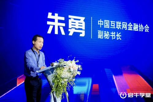 启牛学堂梁永甫真实身份(跟启牛学理财真能挣到钱了吗)
