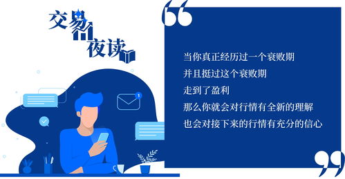 平仓后的盈利去哪了(平仓是赚了还是亏了)