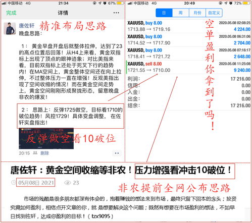 明明盈利了盈亏是负的(如果规定盈利为正,那么亏损就是负)