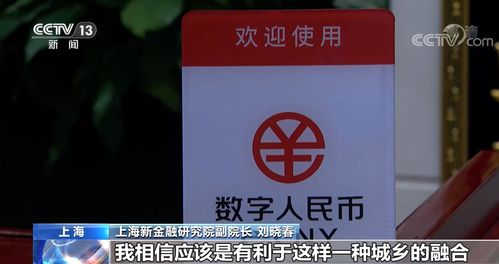 农商银行股金分红前景(农商行股金分红时间)