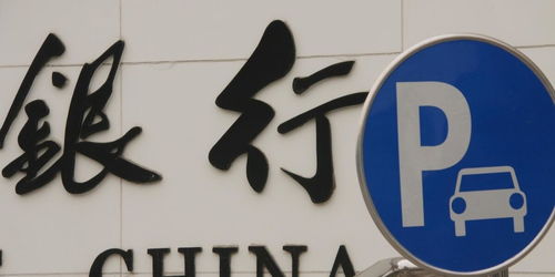 五大银行股价分别是多少(五大行股票)