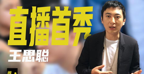 投资界最厉害的人(最厉害的投资家)