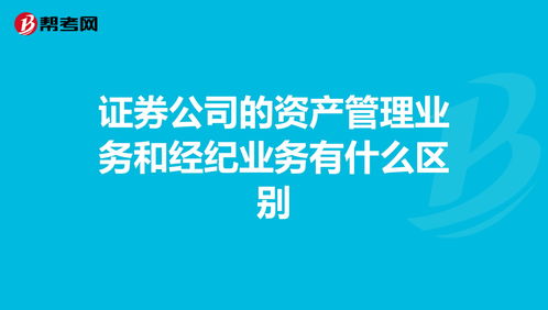 证券有哪些公司(证券有哪些公司是国企)