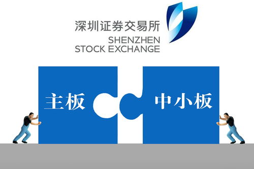 深交所上市什么板(深交所上市什么板块股票好)