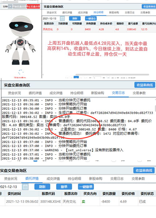 全自动量化交易软件(全自动量化交易软件南京)