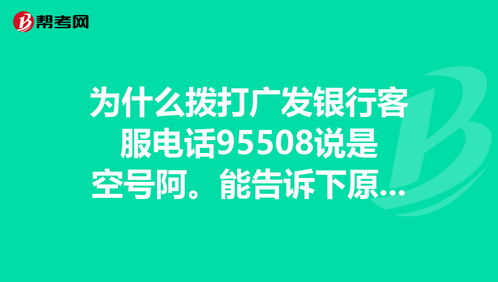 银行投诉电话12378(信用社银行投诉电话12378)