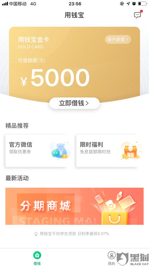 银监会投诉电话24小时(银行举报投诉电话)