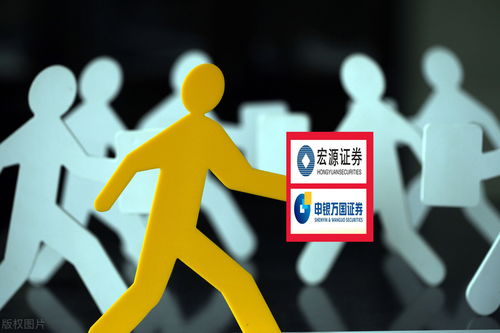 券商合并传闻的有哪几家(券商合并传闻的有哪几家公司)