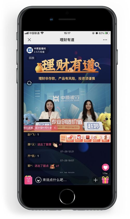 中原财升宝证券手机版下载(下载方正证券手机版)