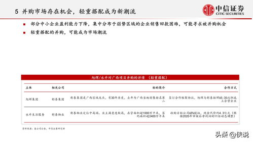 中信证券账户的钱会不会被黑(中信证券账户的钱会不会被黑户扣)