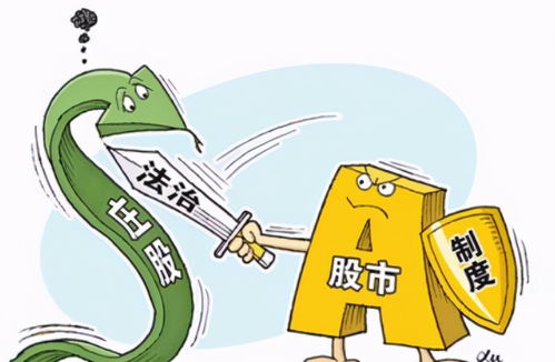 庄家会盯上某个散户吗(庄家会盯上某个散户吗知乎)