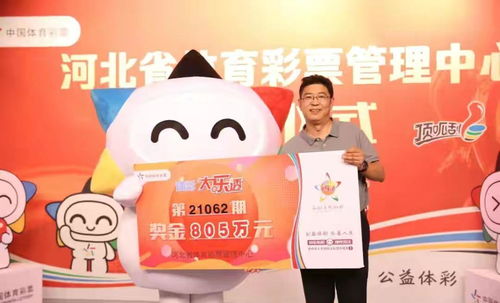 机选一注大乐透彩票号码(机选一注大乐透谢谢!)