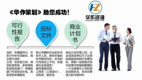 合作方案应该怎么写(合作方案应该怎么写范文)