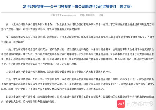 非协议控制的股票能买吗(非协议转让)