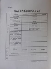 银行出错赔偿实施细则(银行出错赔偿实施细则全文)