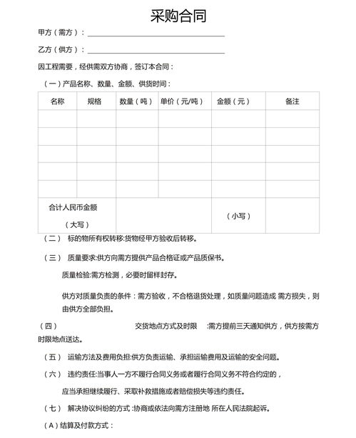 公司与公司合作协议模板免费(公司与公司合作协议模板免费打印)
