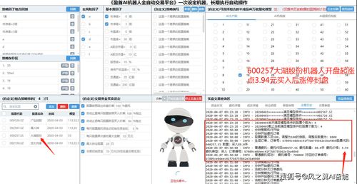 股票交易账户怎么查看(股票交易账号在哪看)