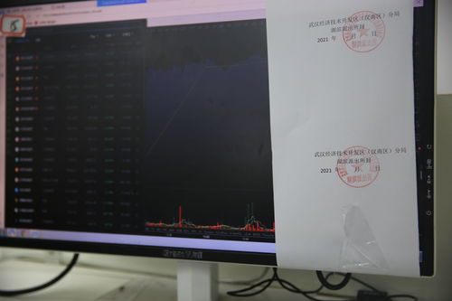 虚拟投资平台诈骗(虚拟投资平台诈骗有机会追回)