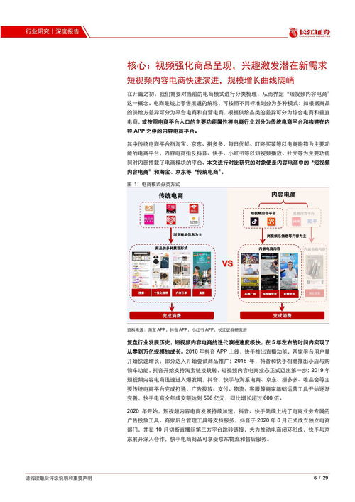 长江证券下载官网(长江证券手机下载安装 app)