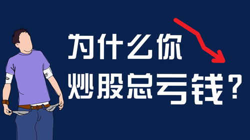 专业炒股的人过得怎么样(专业炒股的人叫什么)