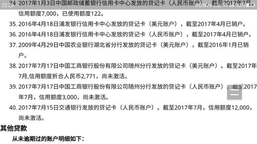单位人民币卡账户是什么(单位人民币卡账户是用来干嘛的)