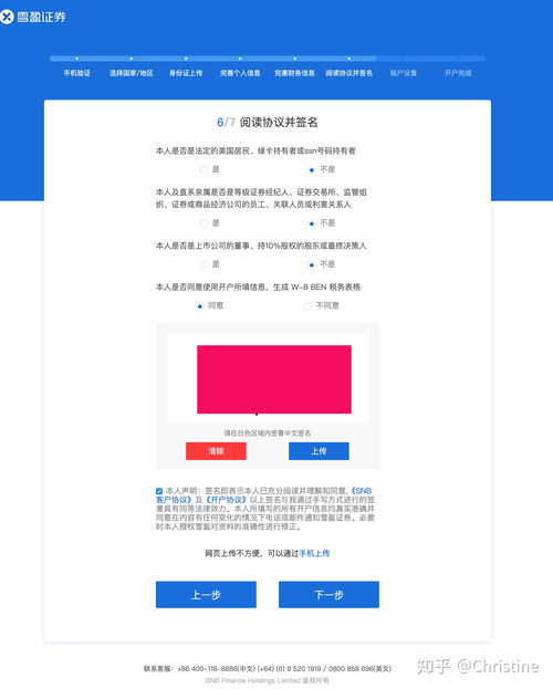 证券账户怎么开户(证券账户怎么开户流程)
