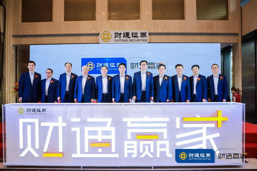 财通证券重组传闻(财通证券 重组)