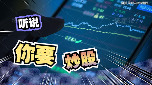 购买股票属于什么活动(购买股票属于什么活动类别)