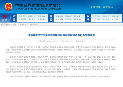 怎么查个人证券全部账户(如何查询个人证券账户)