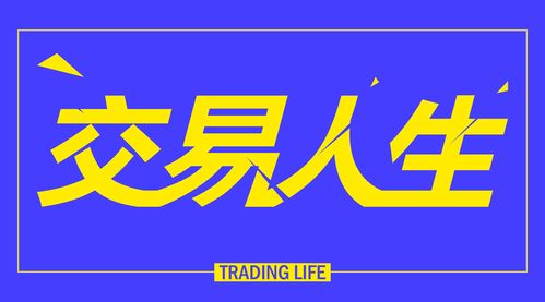 人一生只要三只股票就行(穷人炒股最笨最佳方法)
