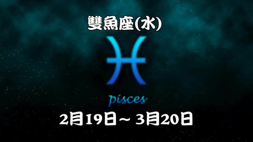 赚钱最厉害的三大星座(大富大贵的3个星座)