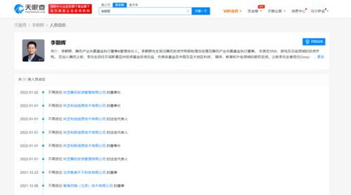 2345公司为什么还不倒闭(2345为什么能上市)